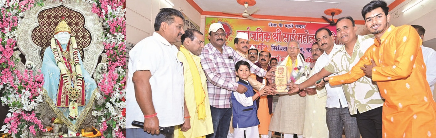 साई महोत्सव की शुरुआत, दर्शन के लिए श्रद्धालुओं का लगा मेला