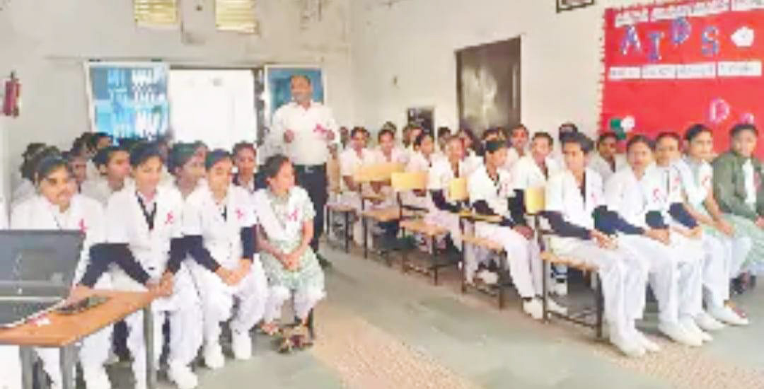 एड्स दिवस पर जनजागरूकता कार्यक्रम