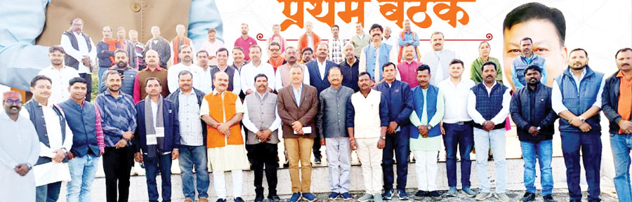 मन की बात की प्रथम बैठक व कार्यशाला