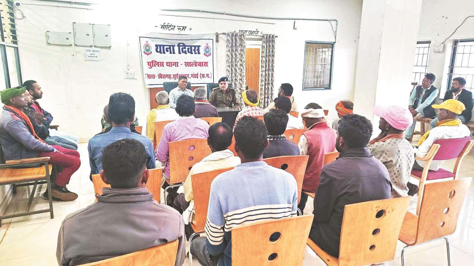 खैरागढ़ में थाना दिवस कार्यक्रम