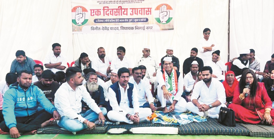 लाठीचार्ज का विरोध, दुर्ग में विधायक यादव ने किया एक दिवसीय उपवास