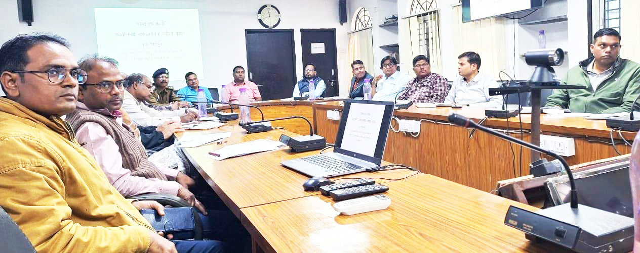 अमीन भर्ती परीक्षा रविवार को