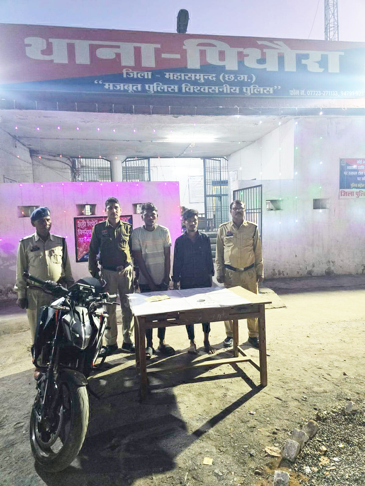 चेन खींची, 2 गिरफ्तार ,  लूट का सोना बरामद