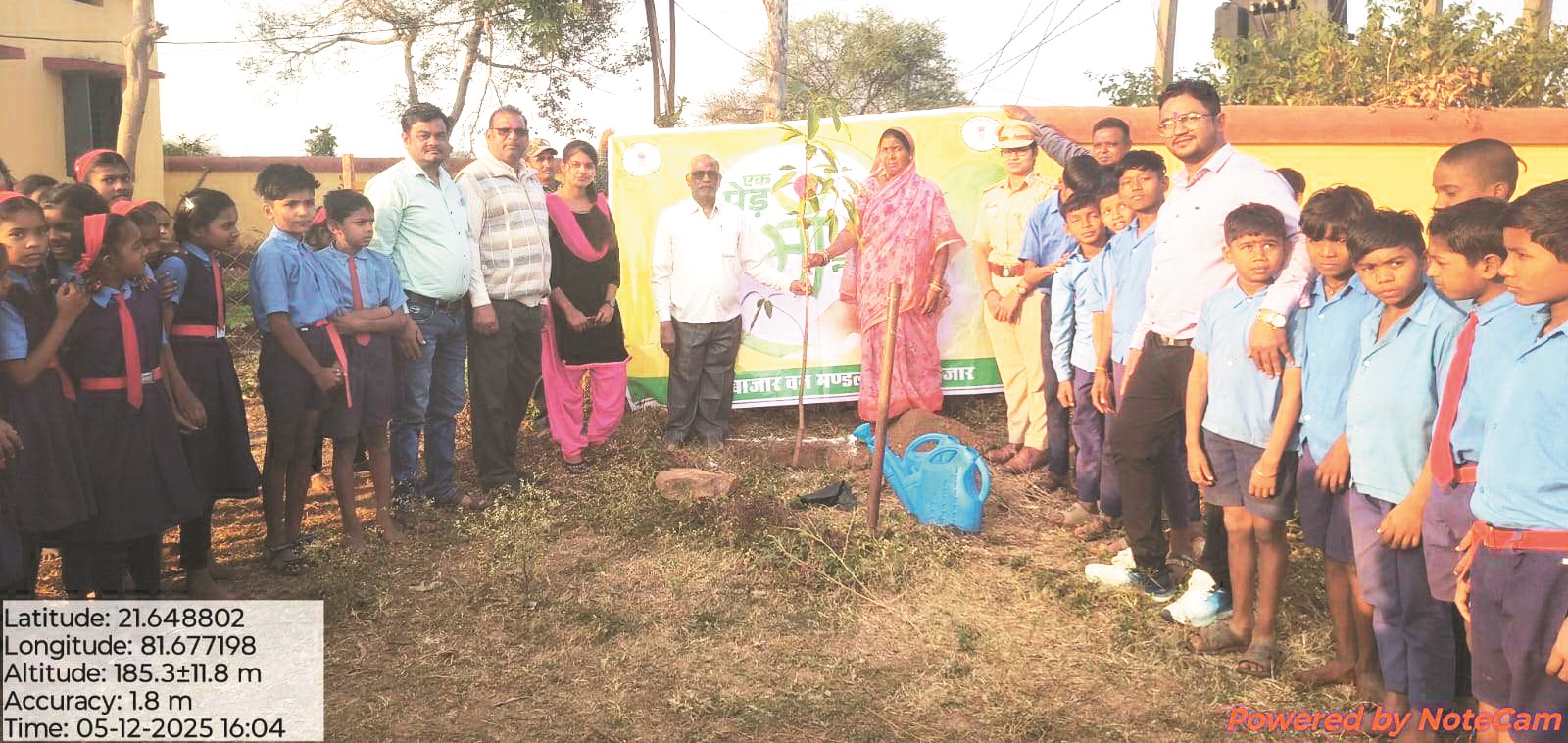 रजत जयंती पर्व पर बलौदाबाजार वनमण्डल में विविध कार्यक्रम