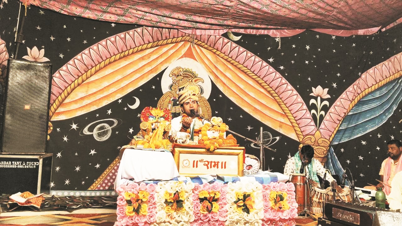 श्रीमद् भागवत कथा शुरू