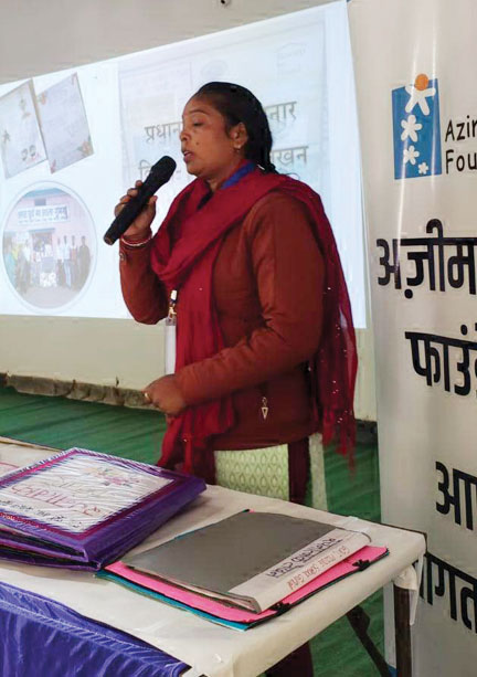 सीखने की ओर नए कदम सेमिनार