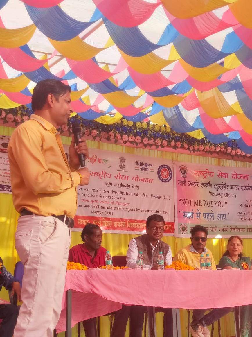 केकराडीह में एनएसएस का सात  दिनी शिविर, कई आयोजन