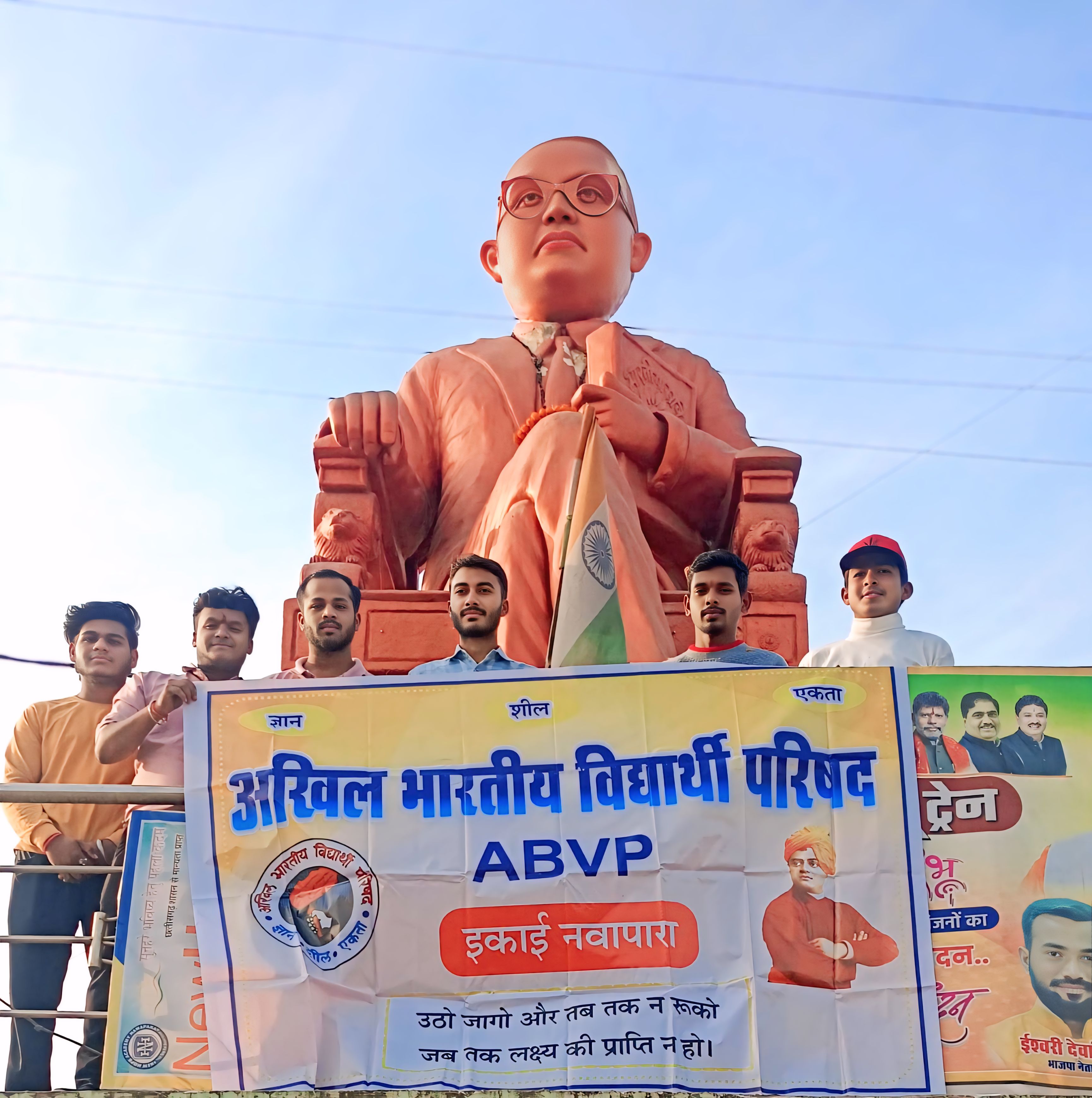 अंबेडकर के परिनिर्वाण दिवस को सामाजिक समरसता दिवस के रूप में मनाया