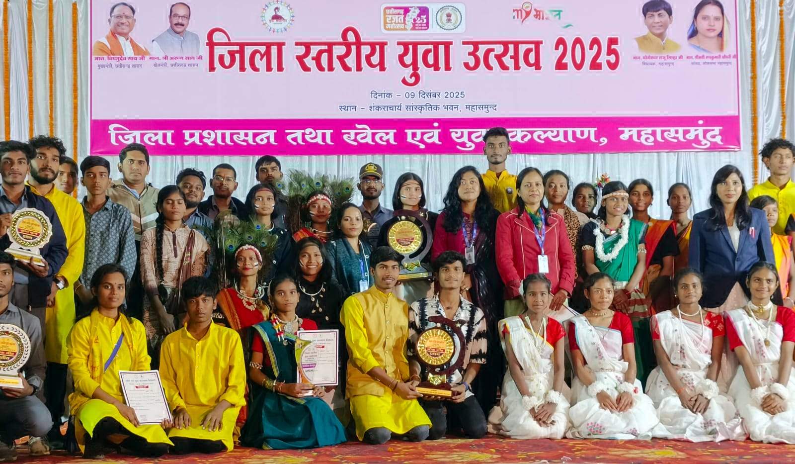 जिला युवा महोत्सव : लोक नृत्य-एकांकी विधा में एकलव्य भोरिंग, लोकगीत में पीजी कॉलेज महासमुंद प्रथम