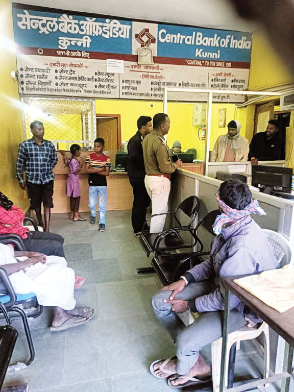 शासकीय-गैर शासकीय बैंकों में सुरक्षा जाँच