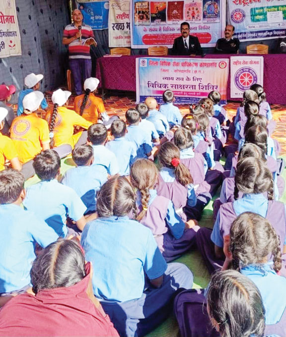 कानूनी जानकारी से जागरूक हुए विद्यार्थी