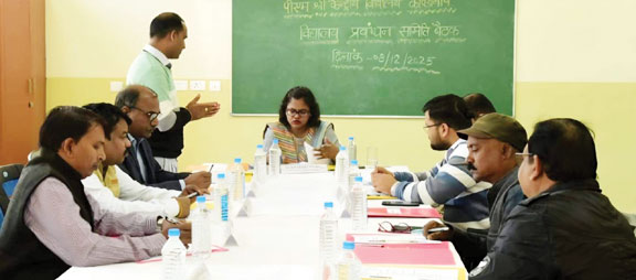 कलेक्टर की अध्यक्षता में केंद्रीय विद्यालय प्रबंधन समिति की बैठक