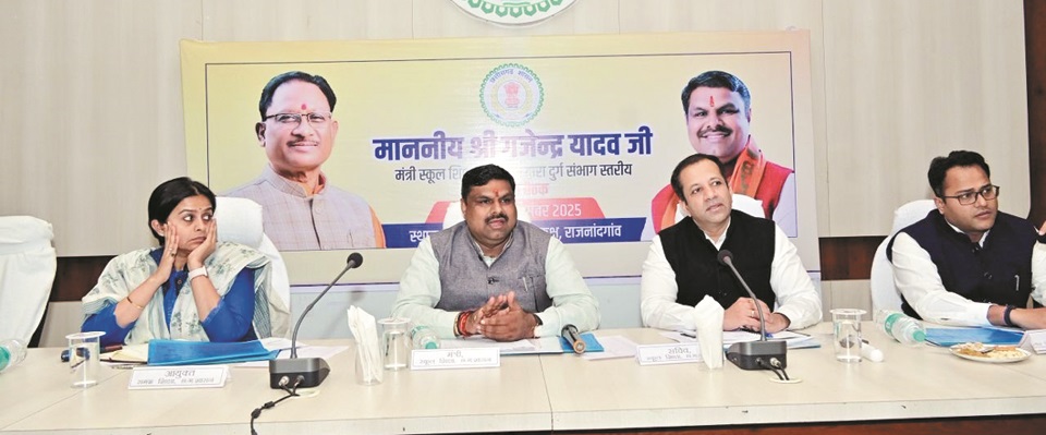 शिक्षा की गुणवत्ता के लिए नियमित तौर पर डीईओ-बीईओ करें स्कूलों का निरीक्षण-यादव