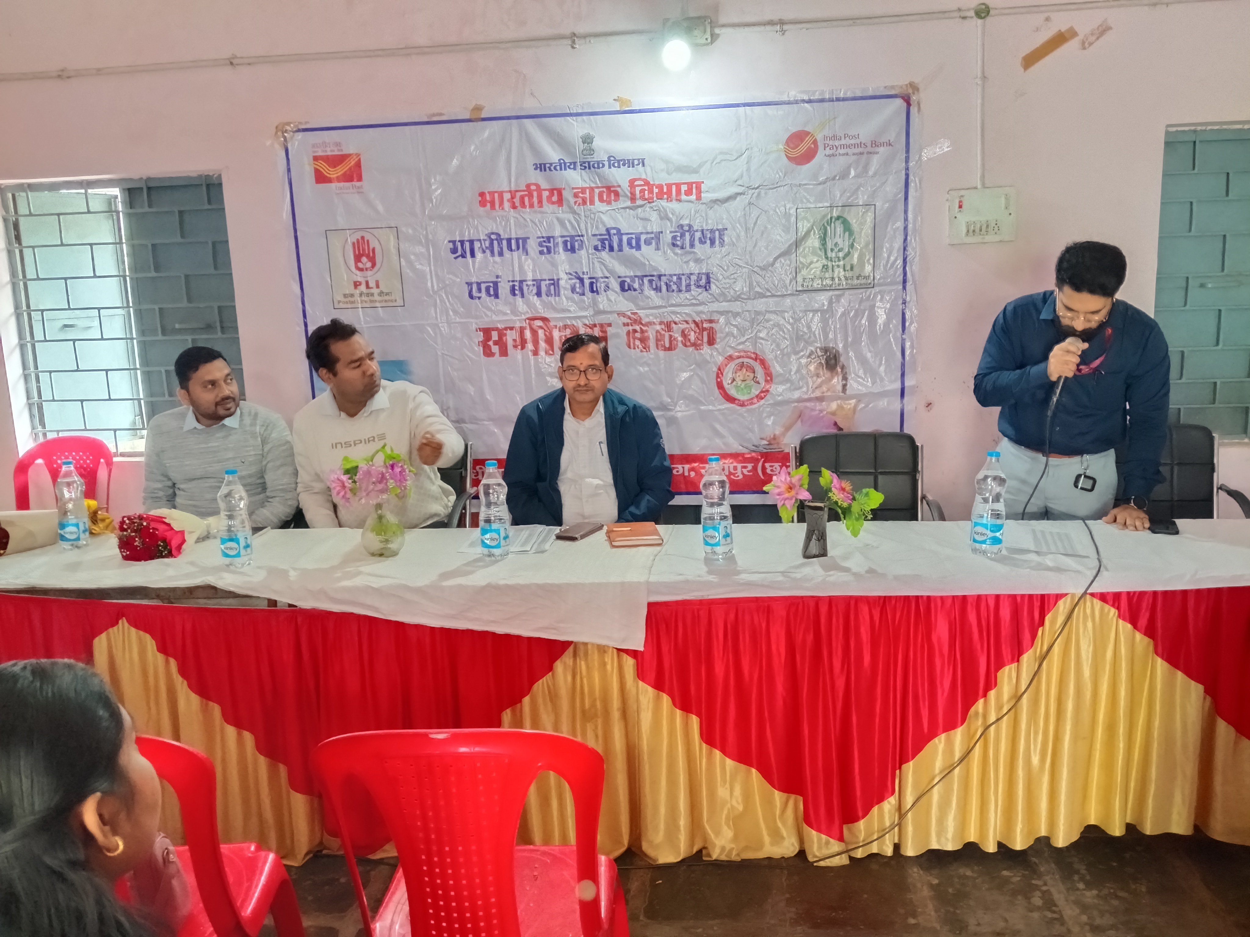 ग्रामीणों को लाभ पहुंचाने में ग्रामीण डाक  सेवक की महत्वपूर्ण भूमिका