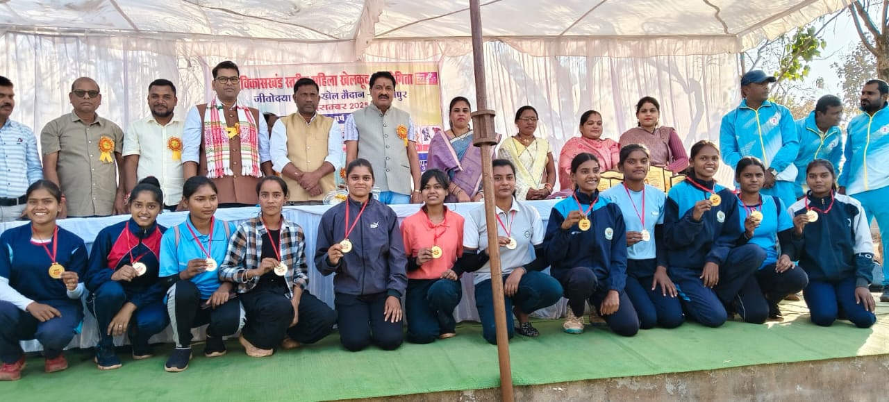 महिला खेल प्रतियोगिता का आयोजन