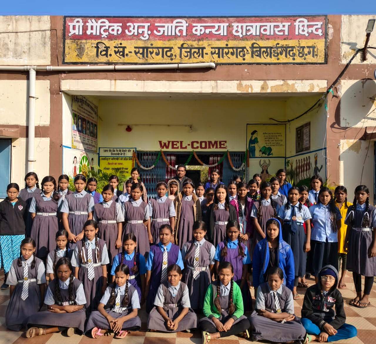 कन्या छात्रावास छिंद का निरीक्षण