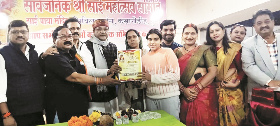 साईं महोत्सव में प्रतिभागियों ने दिखाया हुनर, विजेता पुरस्कृत