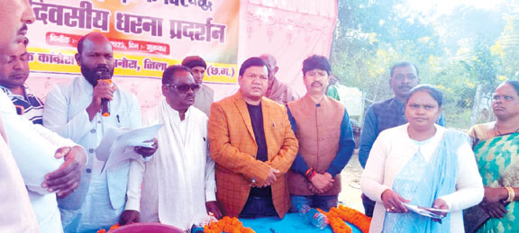 मनोरा बस स्टैंड में कांग्रेस का एक दिनी धरना-प्रदर्शन