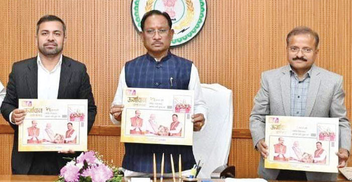 साय ने ‘ऊर्जावान छत्तीसगढ़’ कॉफी टेबल बुक का किया विमोचन