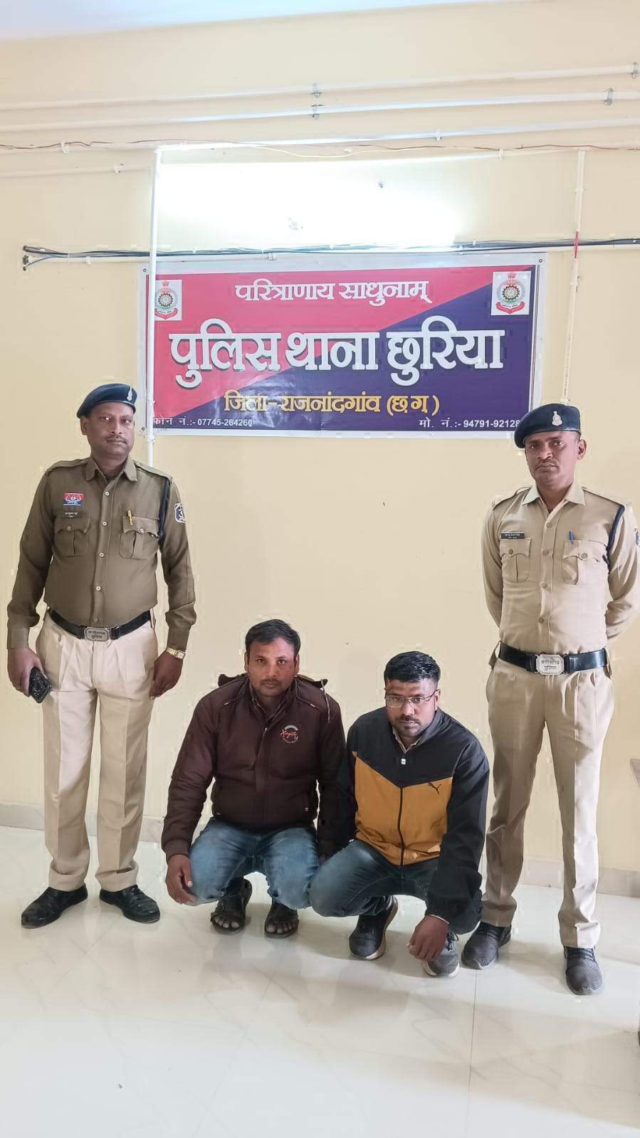 केले की फसल को चना बताकर हड़पी फसल बीमा की राशि, दो गिरफ्तार