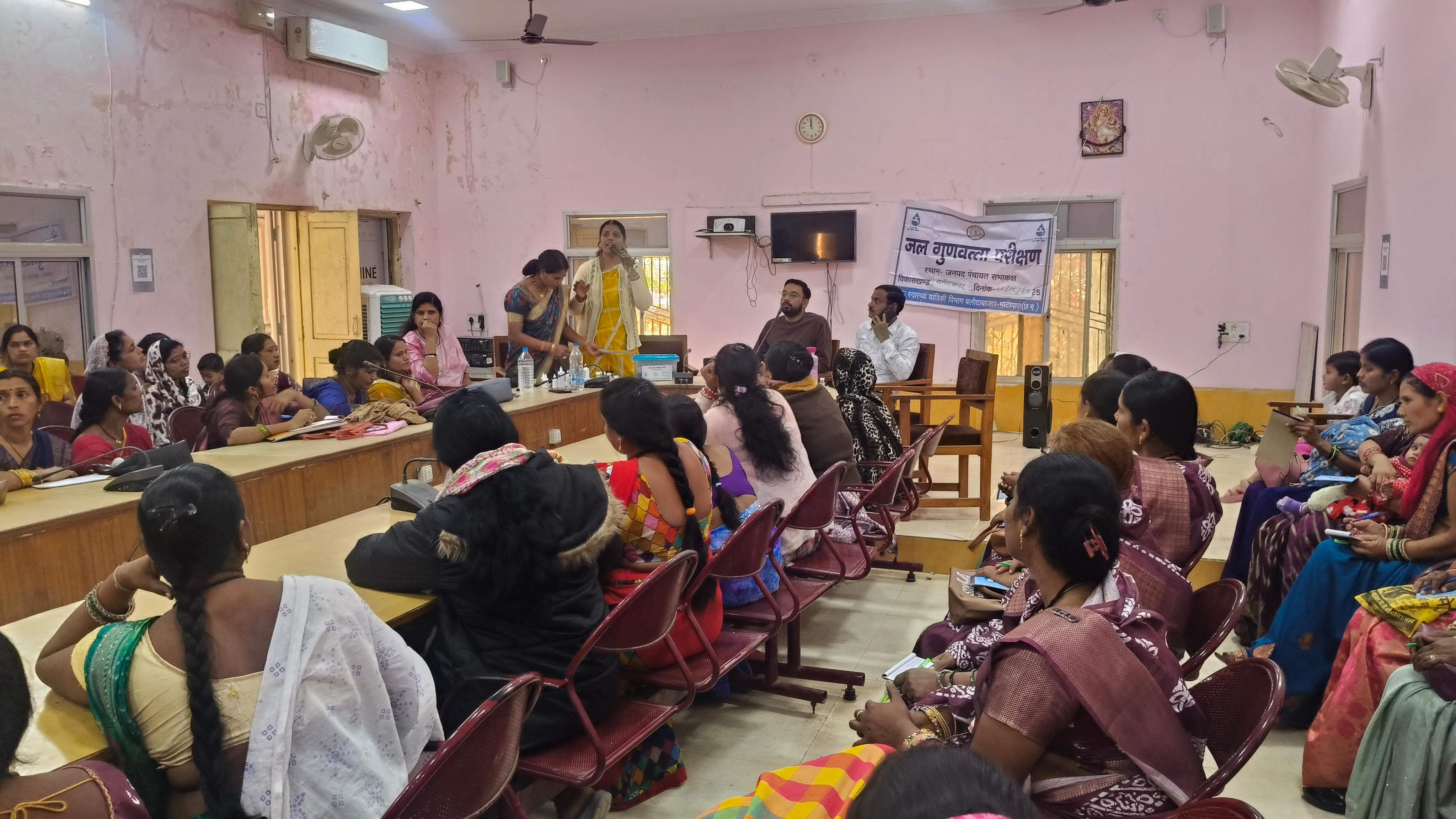 फील्ड टेस्ट किट से जल प्रशिक्षण कार्यक्रम