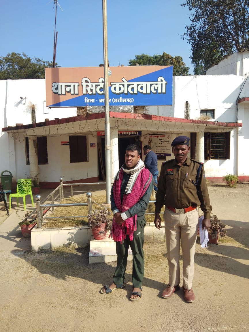 नौकरी के नाम पर दो महिलाओं से ठगी