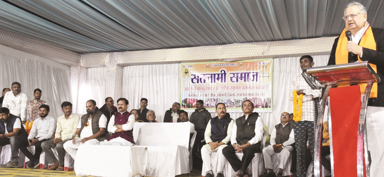 बाबा गुरू घासीदास ने समाज को दिखाई एक नई राह-रमन