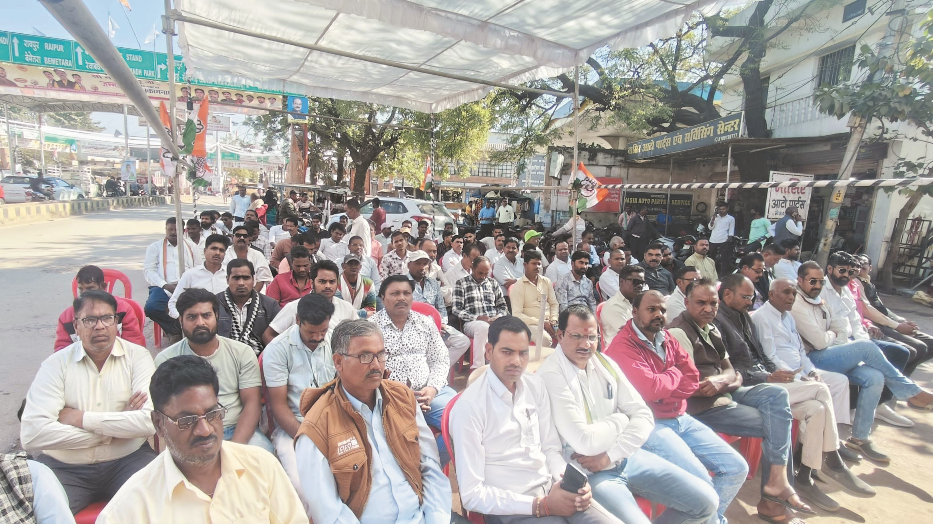 नेशनल हेराल्ड मामला: कांग्रेस ने कवर्धा में भाजपा कार्यालय घेरा