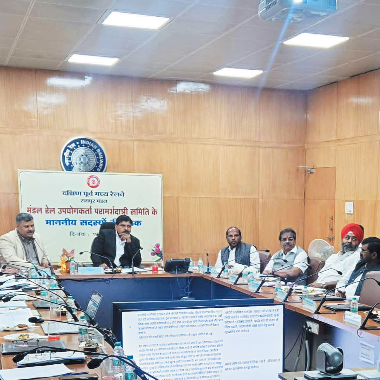 संभागीय रेल परामर्शदात्री समिति की बैठक में शामिल हुए विजय गोयल