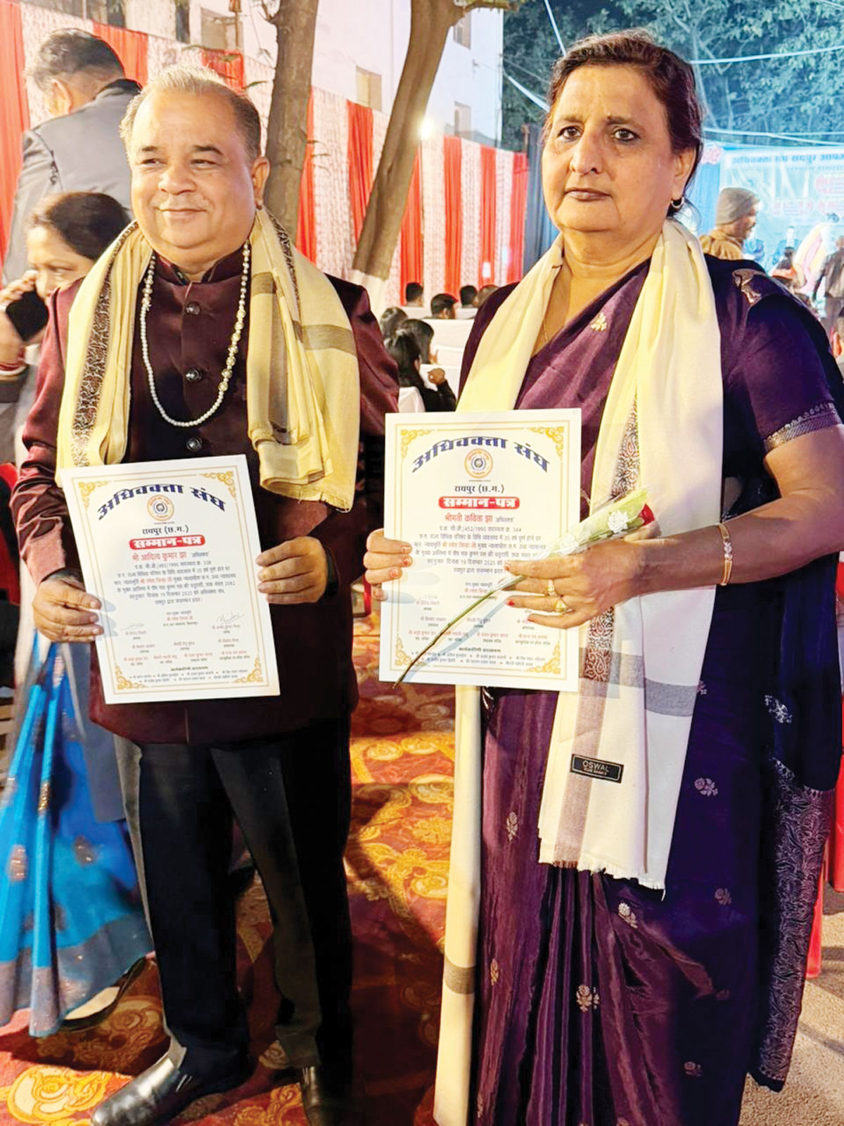 कविता झा और आदित्य  झा का रायपुर अधिवक्ता संघ ने किया सम्मान