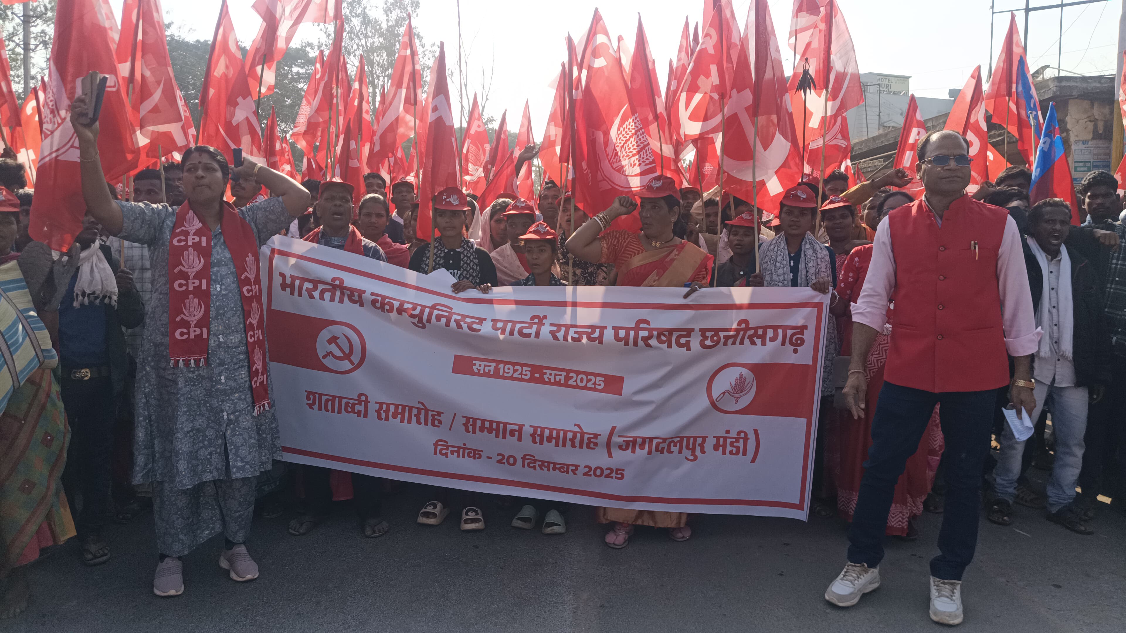 100 साल पूरे होने पर कम्युनिस्ट पार्टी ने निकाली रैली