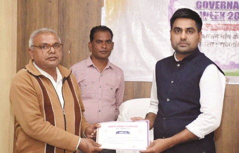 कलेक्टर ने किया प्रशस्ति  पत्र देकर सम्मानित