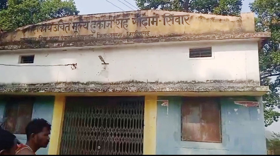 राशन दुकान का ताला तोडऩे का प्रयास