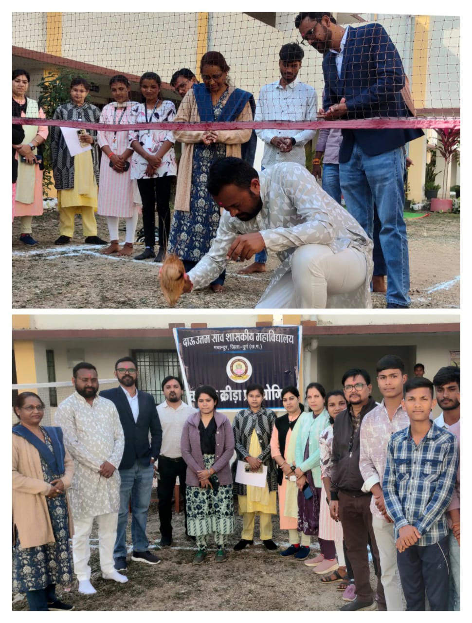 महाविद्यालय में वार्षिक खेल, साहित्यिक व सांस्कृतिक स्पर्धा