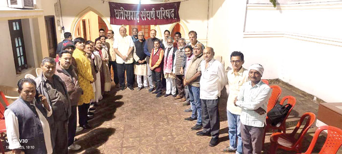 छत्तीसगढ़ संघर्ष परिषद का कार्यकर्ता सम्मेलन 25 जनवरी को