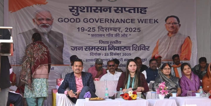 नागाबुड़ा में जनसमस्या निवारण शिविर आयोजित