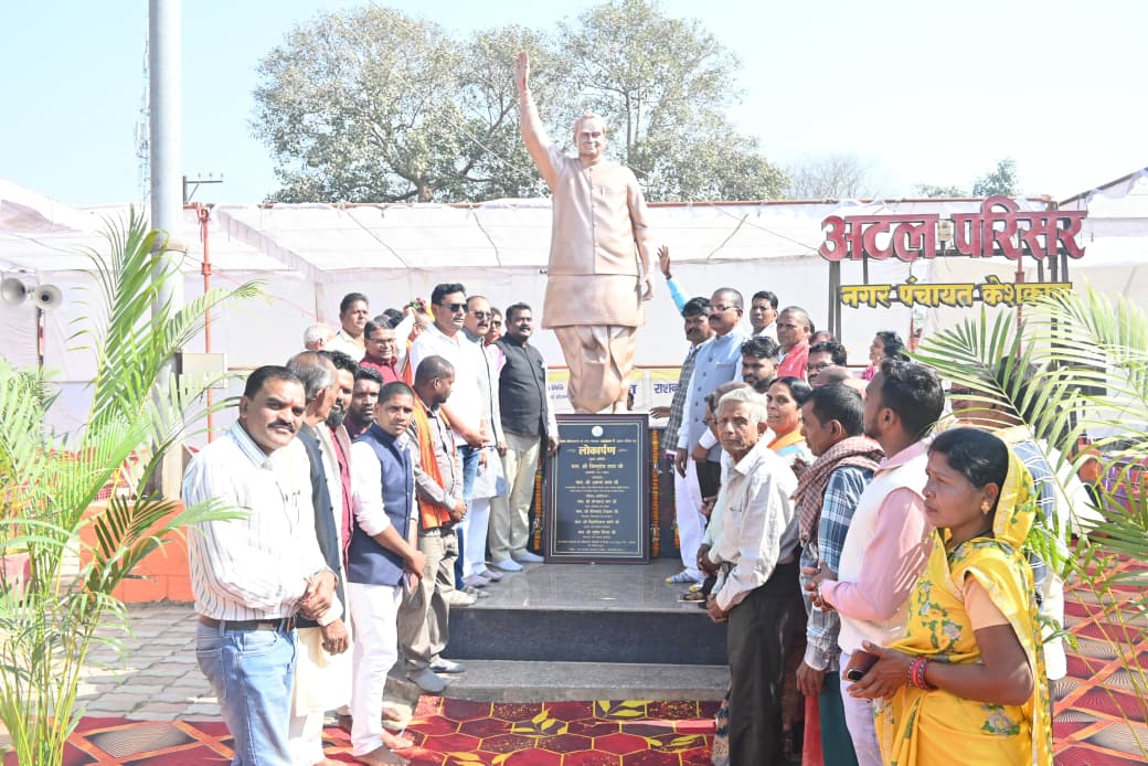 अटल परिसर का वर्चुअल उद्घाटन