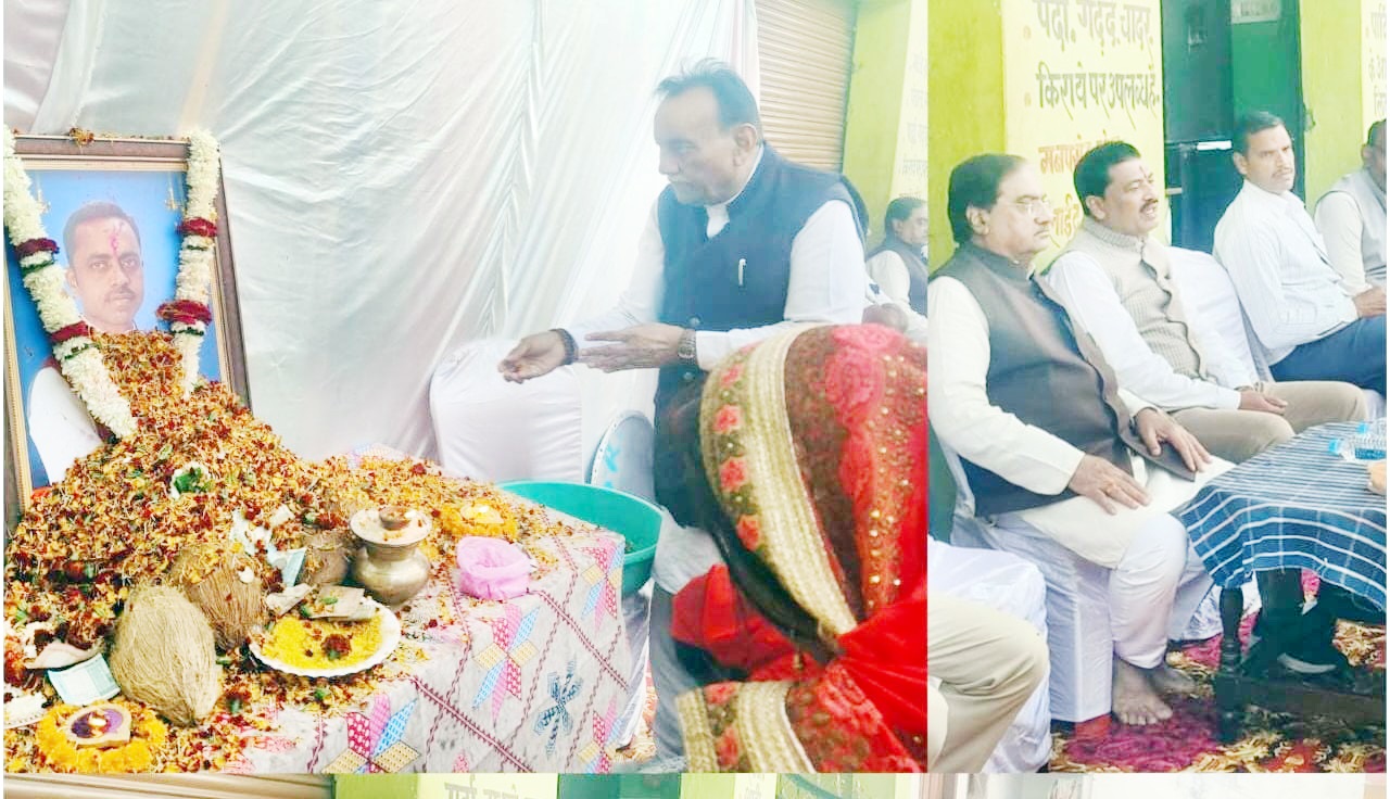 चंद्रकांत सोनकर को दी श्रद्धांजलि