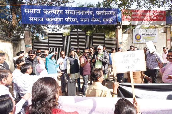 समाज कल्याण विभाग के कर्मचारियों का प्रदर्शन