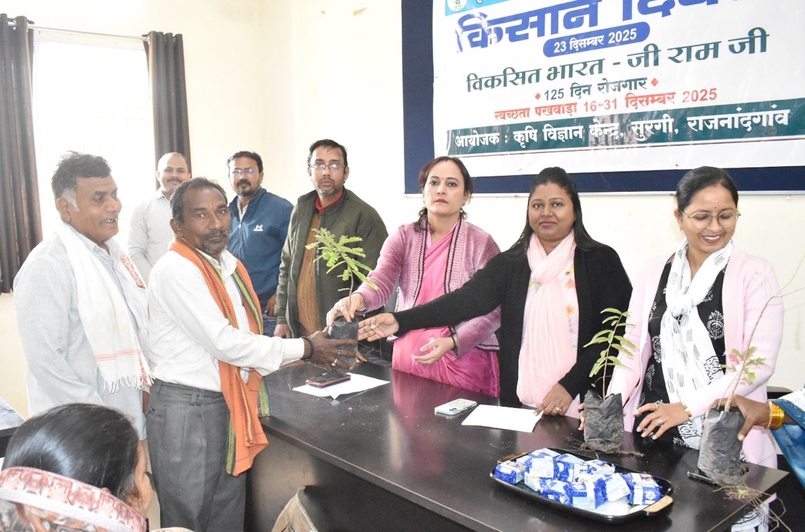 सुरगी में मनाया किसान दिवस