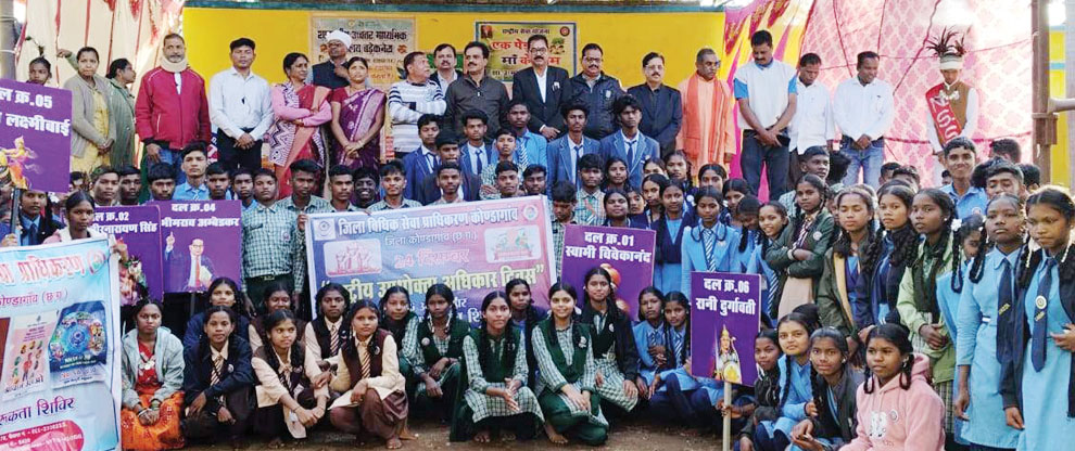  विश्व उपभोक्ता दिवस पर विधिक साक्षरता शिविर