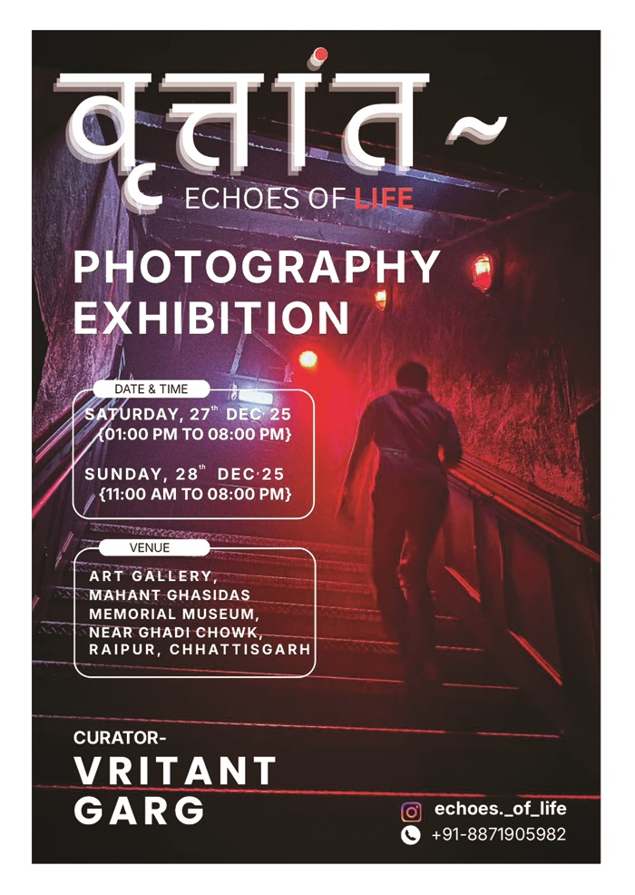 वृत्तांत की एकल प्रदर्शनी 27-28 को