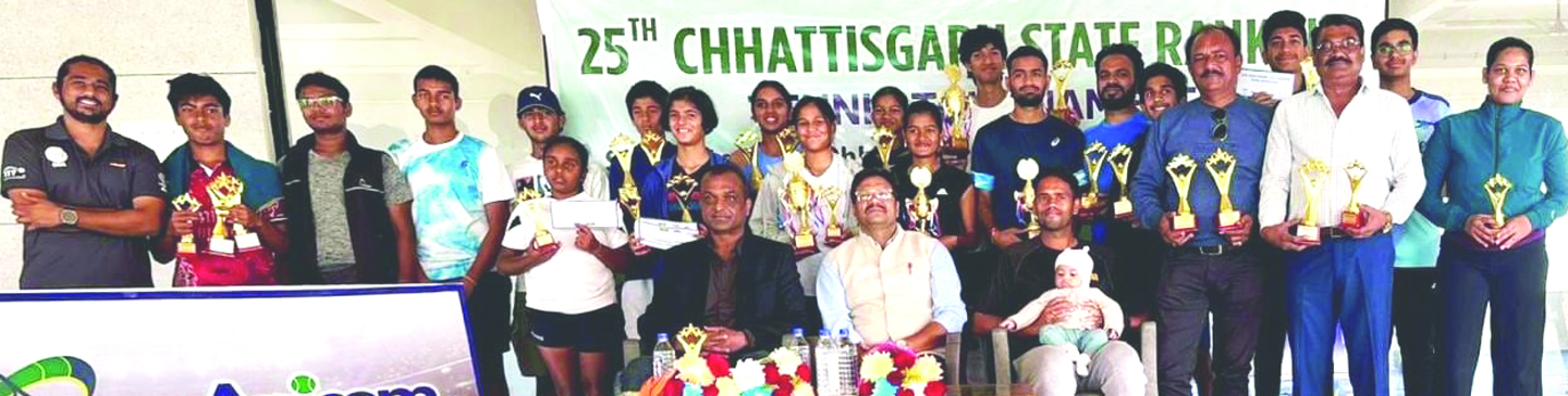 राज्य रैंकिंग लान टेनिस टूर्नामेंट का सफल समापन