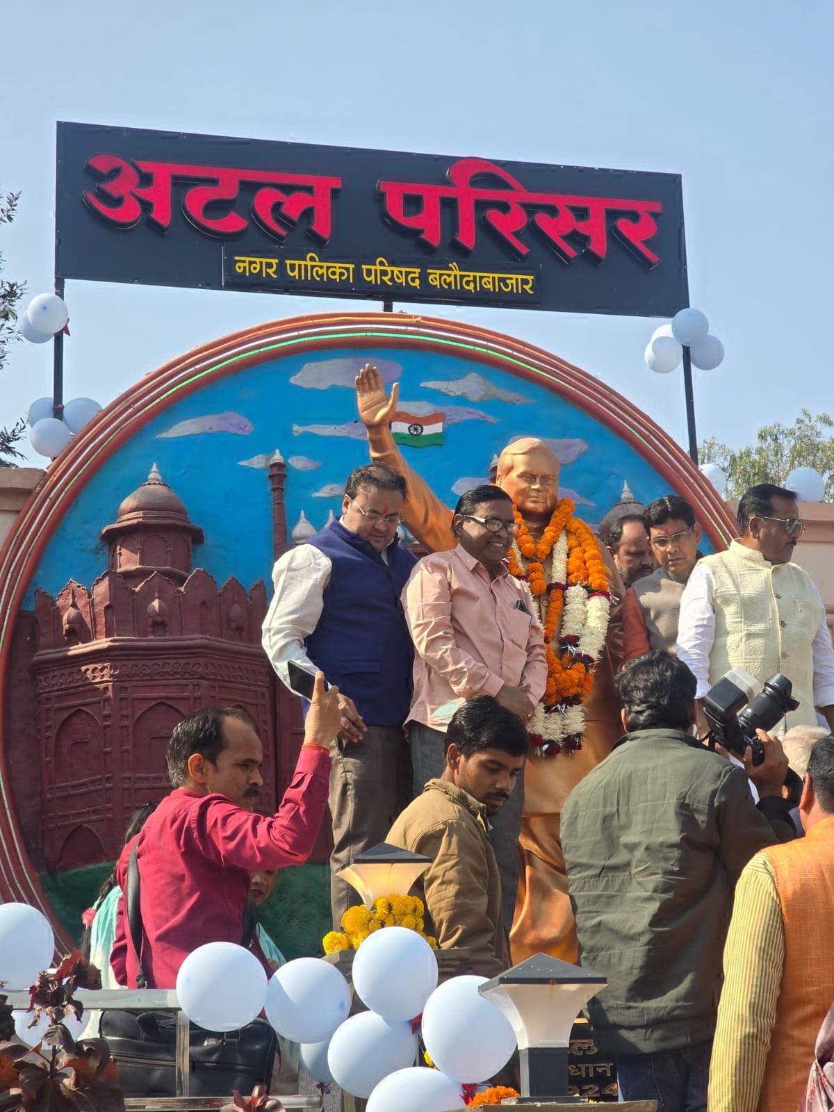 अटलबिहारी बाजपेयी की प्रतिमा पर माल्यार्पण कर किया याद