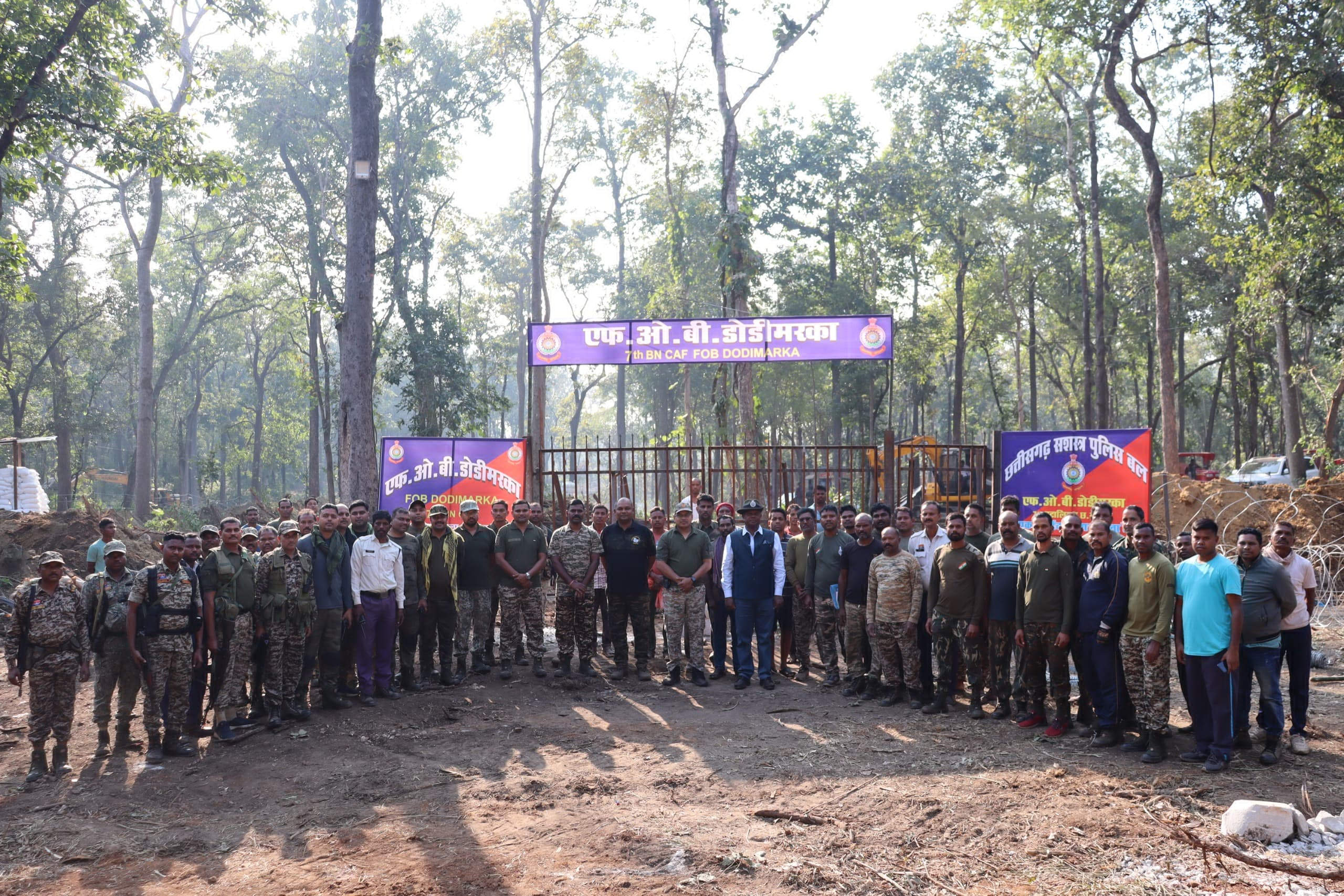 नक्सल प्रभावित क्षेत्र में विकास की नई पहल,  डोडीमरका में नवीन सुरक्षा एवं जन-सुविधा कैम्प स्थापित