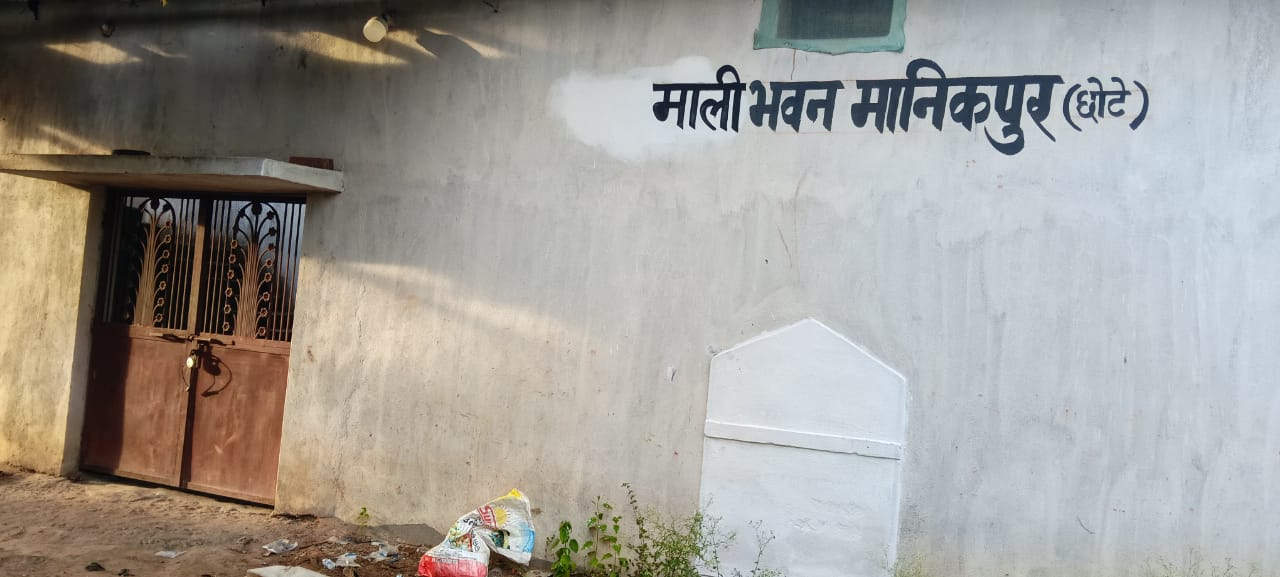  सामुदायिक भवन के उपयोग को लेकर विवाद