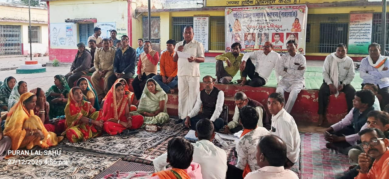 परिक्षेत्र साहू समाज चंपारण की बैठक