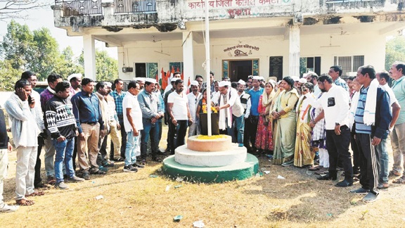 कांग्रेस स्थापना दिवस पर संविधान की रक्षा का संकल्प