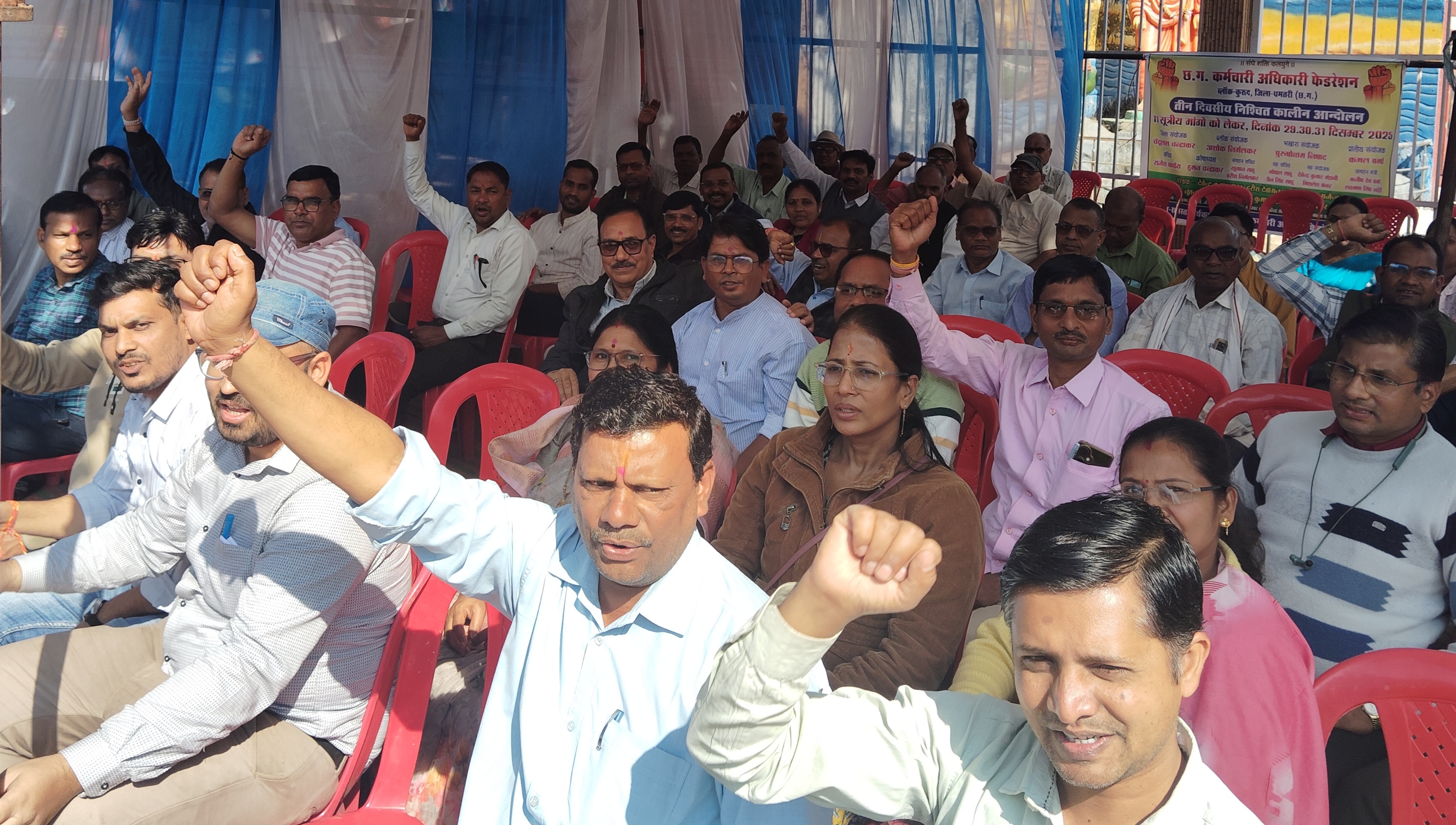 मोदी गारंटी लागू करवाने कर्मचारी फेडरेशन हड़ताल पर