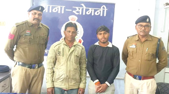 वाद-विवाद, 2 गिरफ्तार